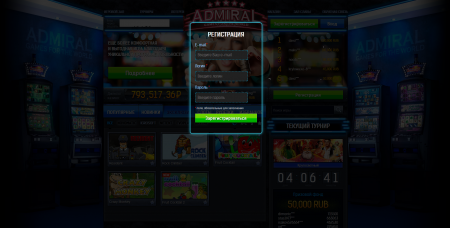 Скрипт казино ADMIRAL SLOTS